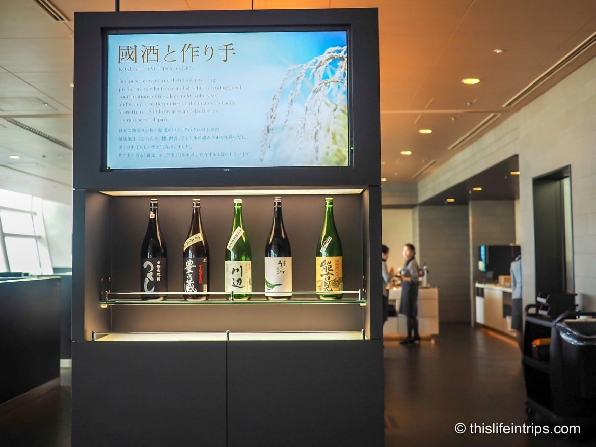 Review: ANA Business Class Lounge - Haneda, Tokyo