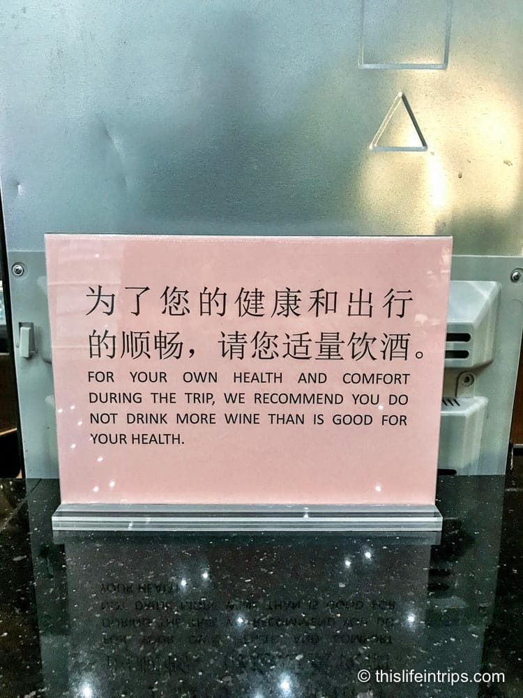 Air China Business Class Lounge Review - Beijing (PEK)