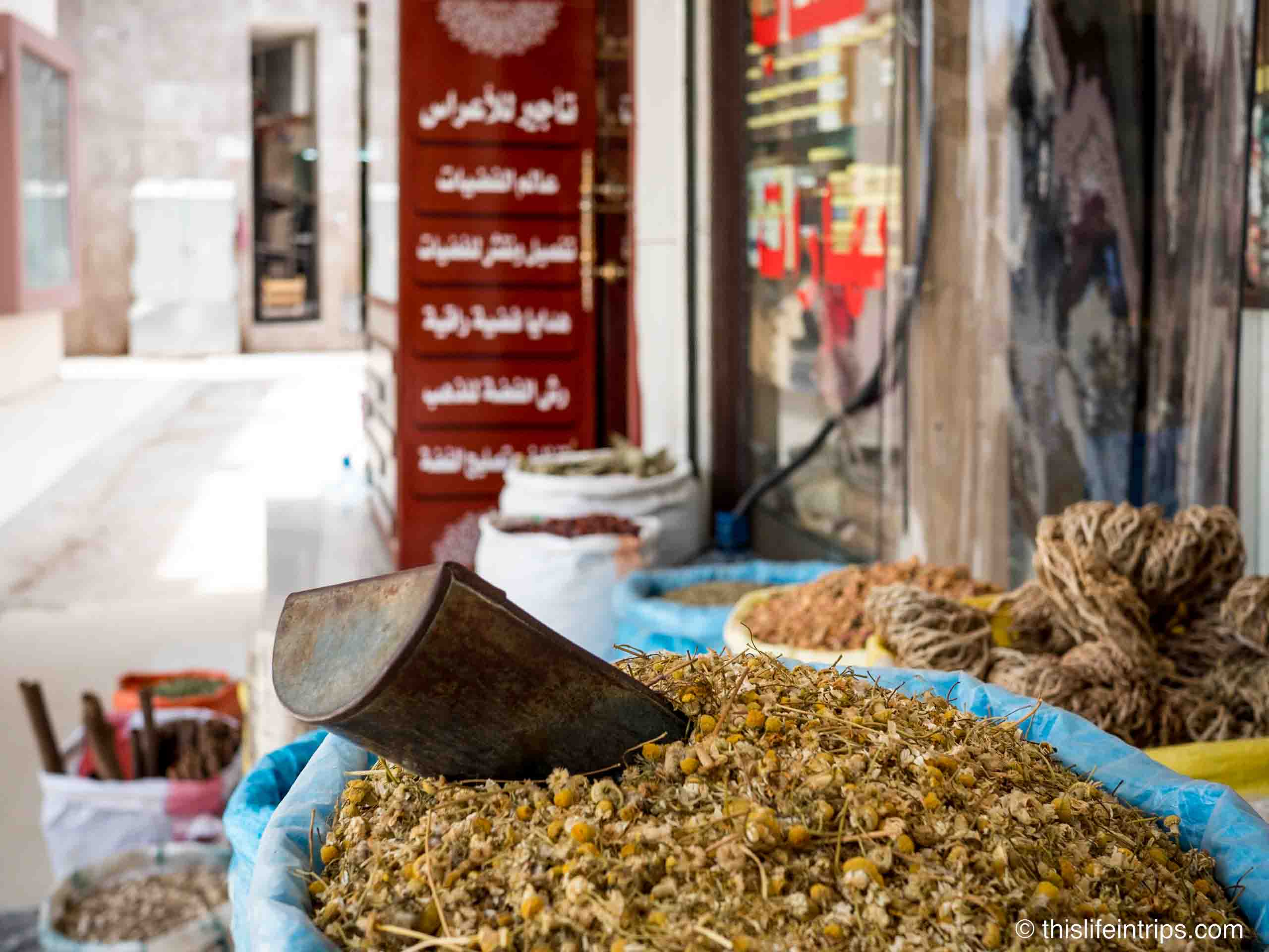 Exotic spices and fragrances at Mutrah Souq