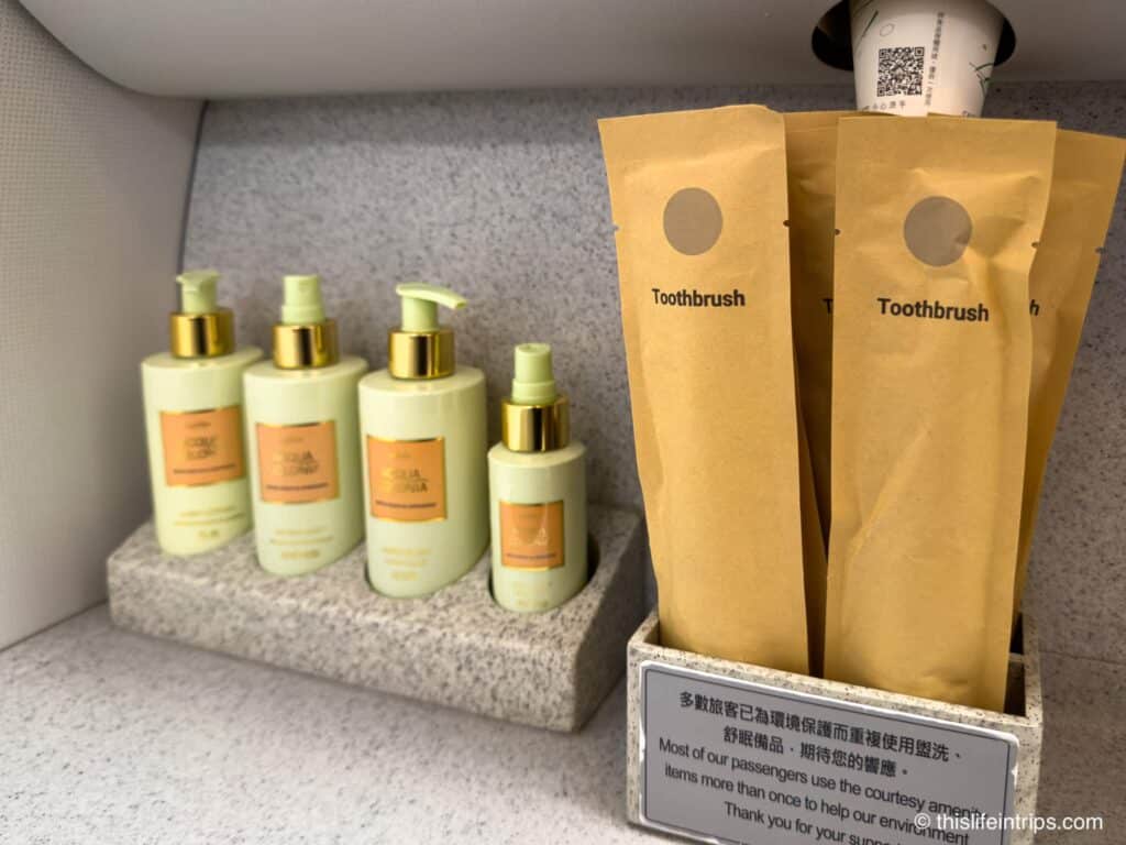 EVA Air business class lavatory amenities