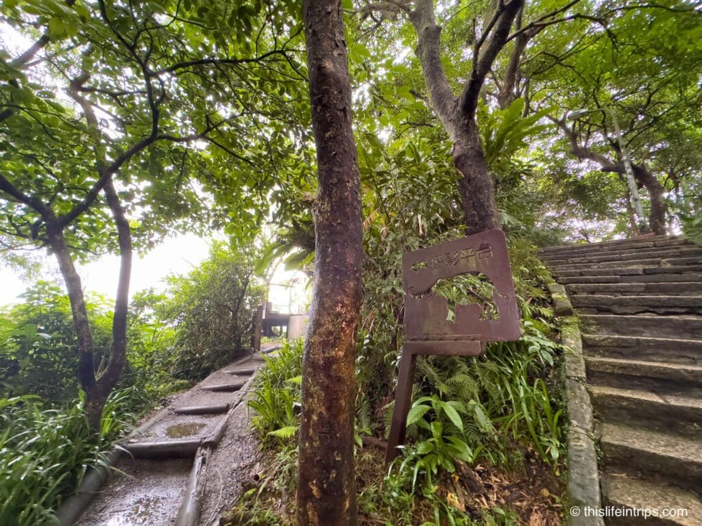 Elephant signage on the Elephant Mountain trail in Taipei